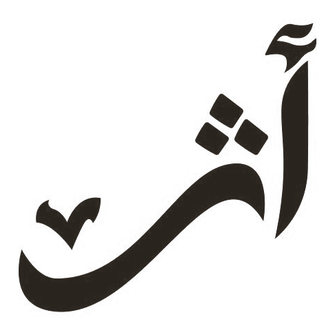 Athar Casts logo